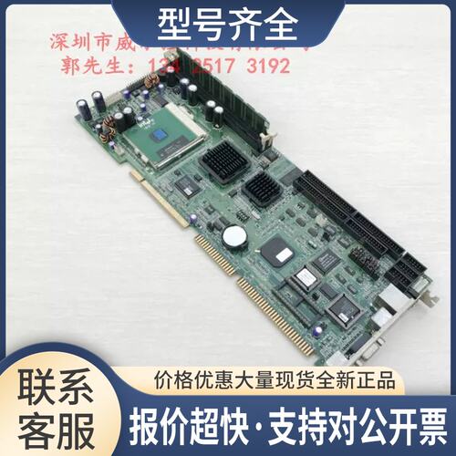 康泰克CONTEC SPI-4401-LV M005A 配送CPU 内存 风扇议价