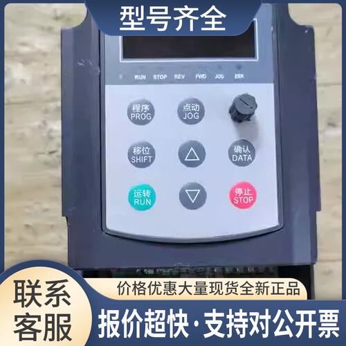士达变频器AE200H-4-3PH-1.5G-2.2P/1.5kw/2.2kw380v质量保证议价