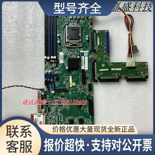 新汉 NSB5171C-NCN VER:C 工控主板 实物图议价