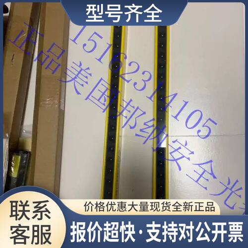 LS2LR30-150/300/450/600/750/900/1050Q8安全光栅光幕议价