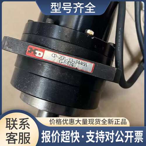 P50B05010DXS390V 伺服电机 CP-20A-33-J448A议价