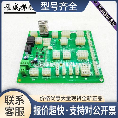电梯配接口板MI101B/MI201质量保证实物拍摄秒发货议价