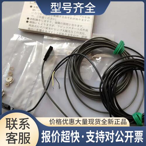 KM1-M7160-00X SH-21 YV112III贴片机头部对射感应器议价
