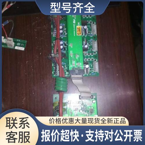 山东新风光变频器单元控制板/主板/单元驱动板/GBP007 V1.2议价