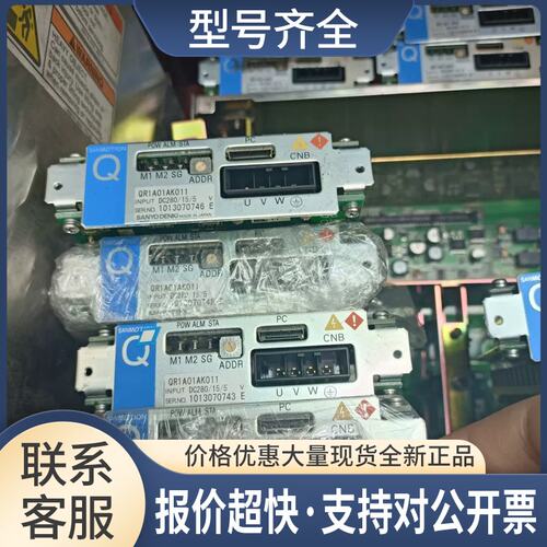 川崎伺服包QR1A01AK011议价