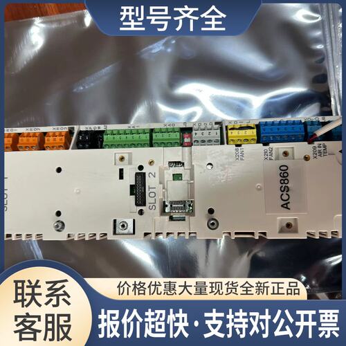 B变频器ACS860系列变频器主板，控制板，CPU板，端子板ZCU-04议价