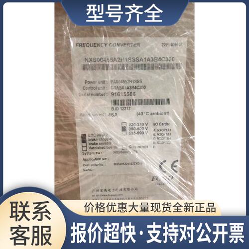 NXS00455-A2H1SSS-A1A3B4C300 实拍议价