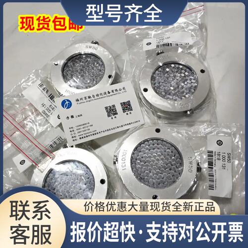 反光板 PL50A PL53A PL51A PL30A PL31A SW50议价