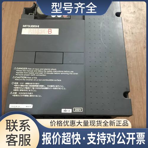 变频器 FR-B3-N7.5K 7.5KW 220V 质量保证实物议价