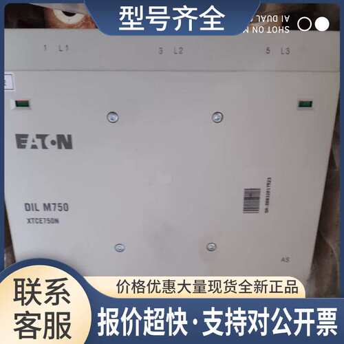 金钟穆勒接触器 DILM750/22 XTCE750N DILM820 议价议价