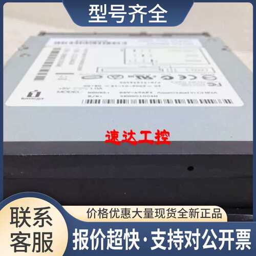 可开票REV-ATAPI 磁带机35GB3KMG0300N1 31234404 IDE接口议价