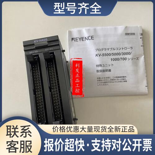KV-H40SKV-H20S KV-L21VKV-H20G KV-MC20V KV-MC40V传感器议价