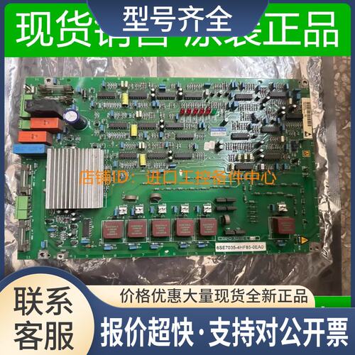 6SE7035-4HF85-0EA0整流触发电源板C98043-A1691-L3 议价议价