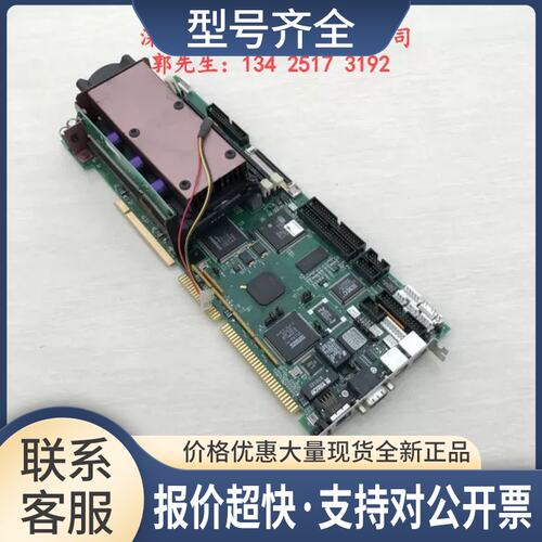 控机设备主板 92-005600-0X REV:H-A-03 配送CPU 内存 实物图议价