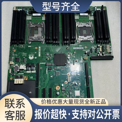 RH1288 2288 V3服务器主板 BC11HGSA BC11HGSB BC11HGSC议价