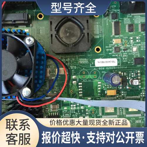 Freescale/飞思卡尔P2020RDB-PB整机配开发板700-24802拍前议价