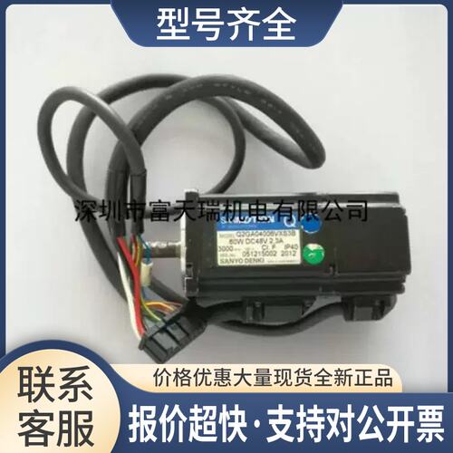 2GA04006VXS3B 90K6D-02F512 90K6D-026613 YG88 R轴马达电机议价