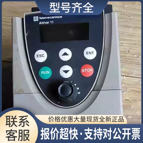 变频器ATV11HU18M2A 的 通电有显示质量保证议价