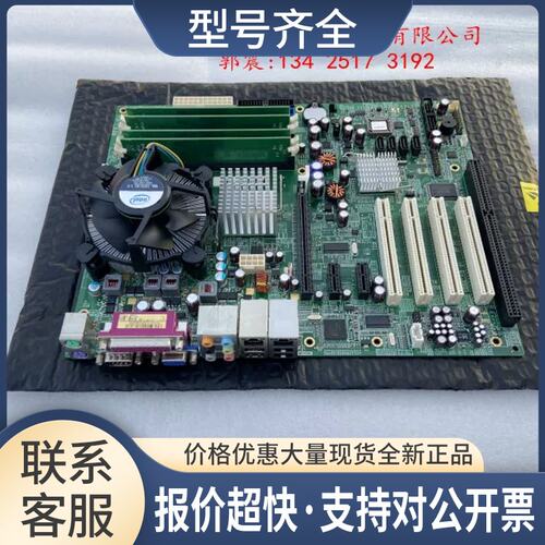 广积工业计算机主板MB886F-R 带CPU 内存 风扇 ISA槽议价