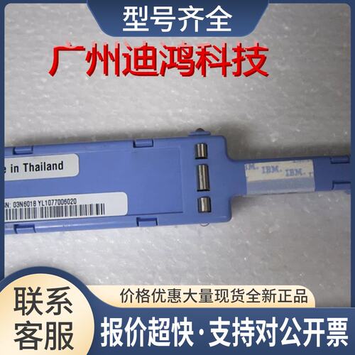 ， P570小型机VPD卡528E适用 80p5110 22R1048 39J2913议价