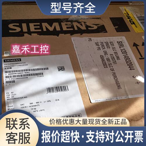 6SE6440-2AD31-5DA1 MM440变频器 400V 3AC 带滤波器 15kW议价
