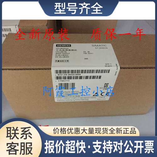6ES7216-2AD23-0XB8216CPU主机6ES7216-2BD23-0XB8/0XB0议价