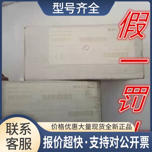 BES Q40KFU-PSC15A-S04G接近开关24V直流3线PNP常开BES021P议价