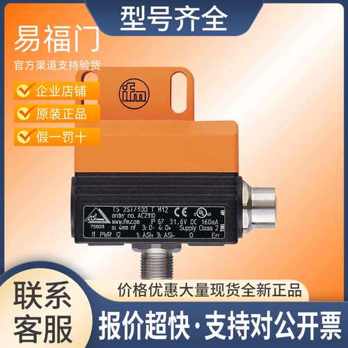 方形接近开关AC2310 AC2315 AC2316 AC2317 AC2258议价