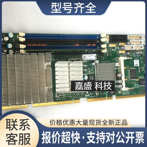 ontron 控创 LF-PCI-760 NICE (E8400) 工控设备主板CPU 内存议价