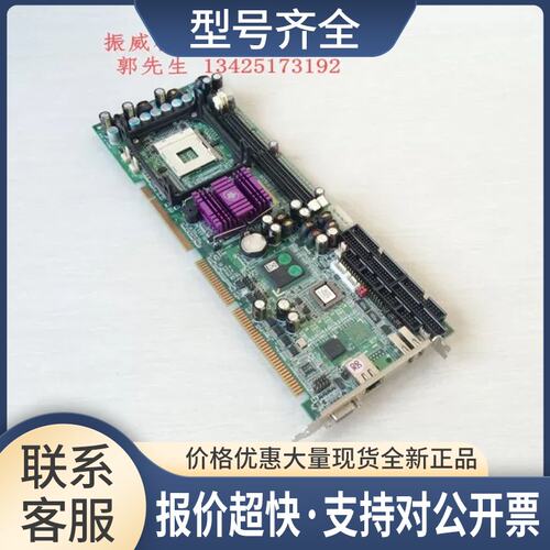 瑞传工控机主板 ROBO-8712EVLA 送CPU 内存 风扇议价