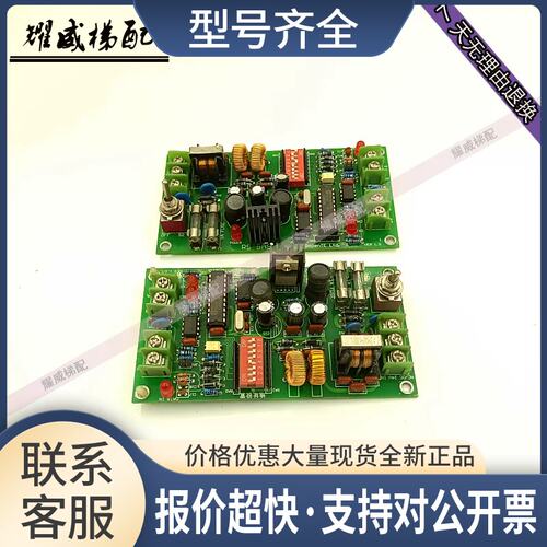 电梯配电源板RS-BAS实物拍摄质量保证秒发议价