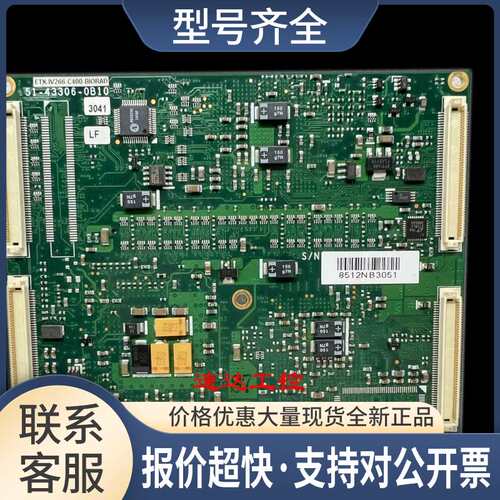可开票51-43306-0B10 ETX-IV266-C400-BIORAD工业核心板议价