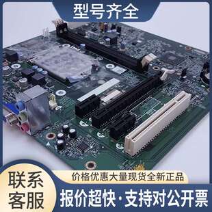 Vostro 3900 3920 MIH81R 0T1D10服务器主板 T1D10议价