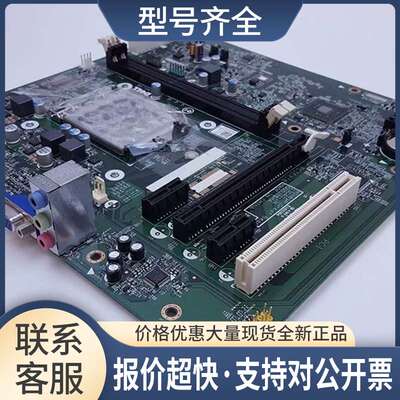 Vostro 3900 3920 MIH81R 0T1D10服务器主板 T1D10议价