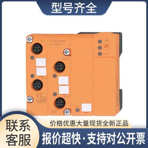 AC2516 AS-Interface ClassicLine模块议价