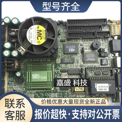 4BP00550F1-550F KJ060010-550E 工控主板 送CPU 内存实物图议价