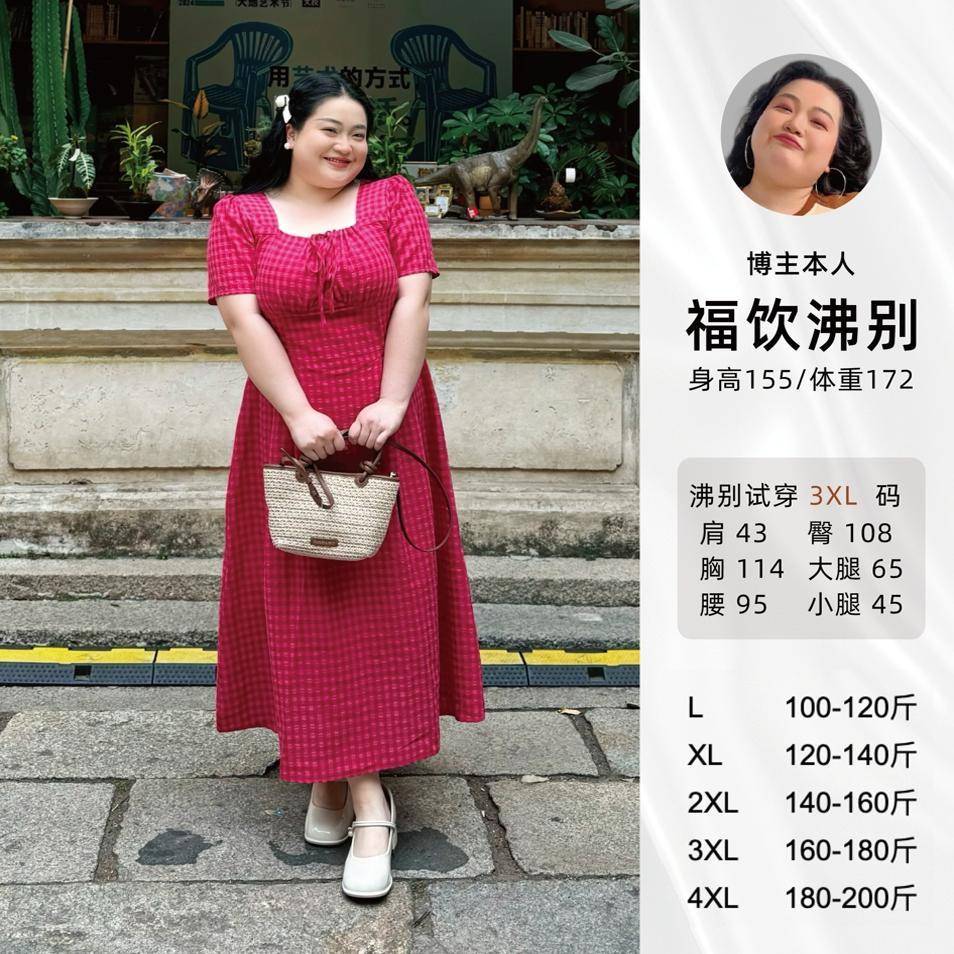 福饮沸别【云梦海棠】大码女装春款休闲显瘦火龙果色连衣裙女2054
