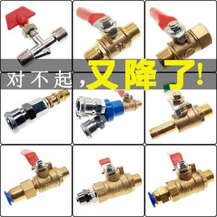 空压机气动球阀开关气泵出气阀门接头加厚水暖全铜活接手动开关阀