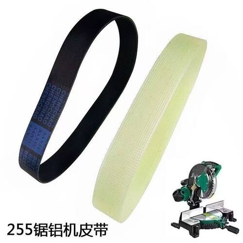 10寸角铝介切割机皮带电锯传送带