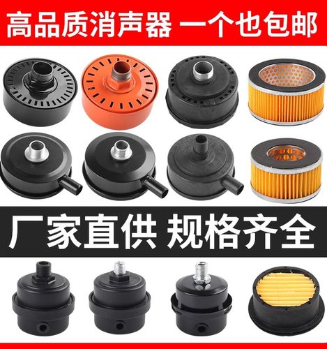 空压机空气过滤器气泵配件大全