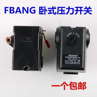 FBANG气动压力开关空压机配件大全自动压力控制器空压机气泵配件