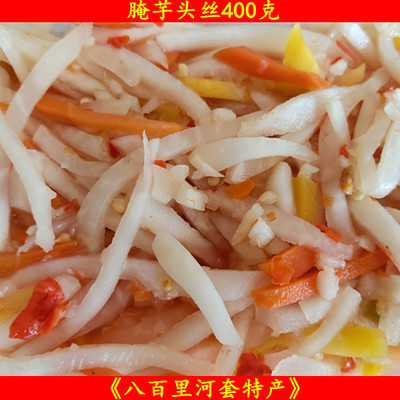 农家腌芋头丝400克内蒙古下饭菜