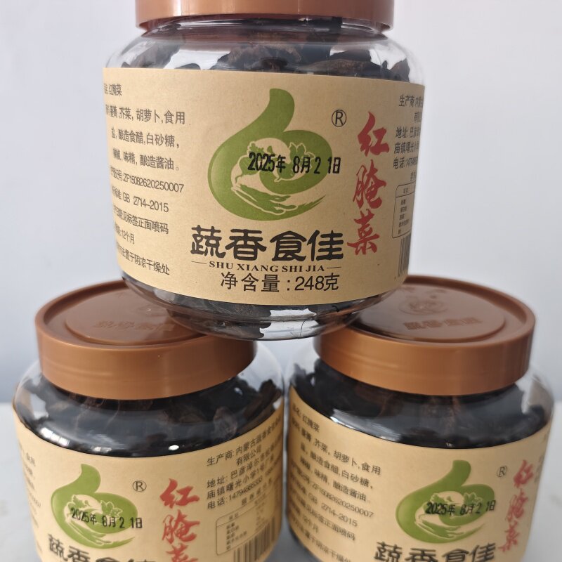 巴盟红腌菜248g蔬香食佳酸辣原味原汁原味蔓菁芥菜腌菜手工制作