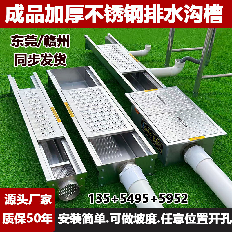 304不锈钢排水沟U型槽饭店厨房成品地沟商用食堂排水槽盖板可定制