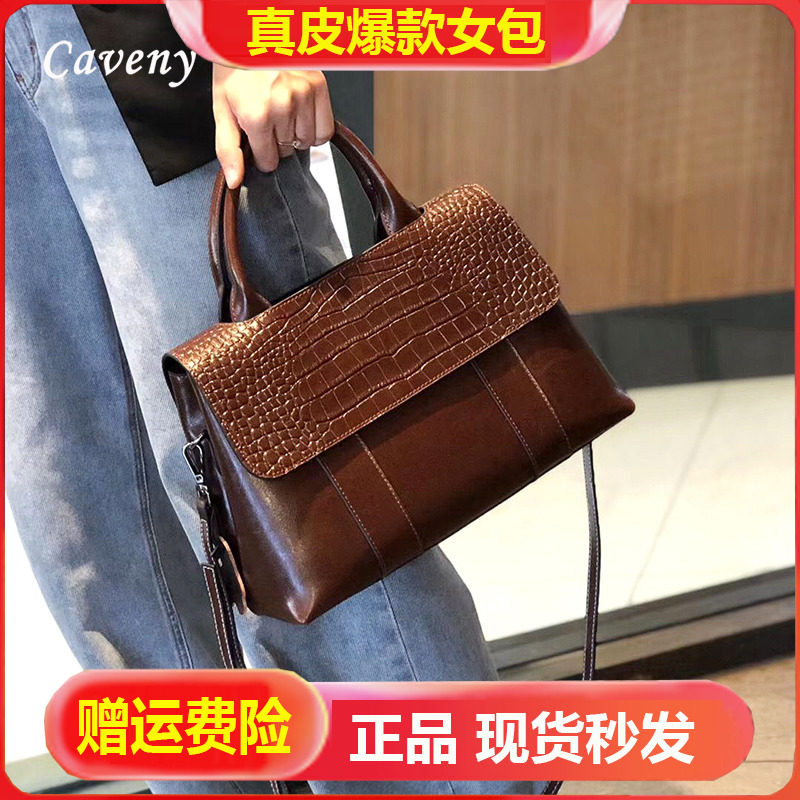 女士真皮大包包女2025新款潮轻奢女包大容量通勤斜挎牛皮手提包女