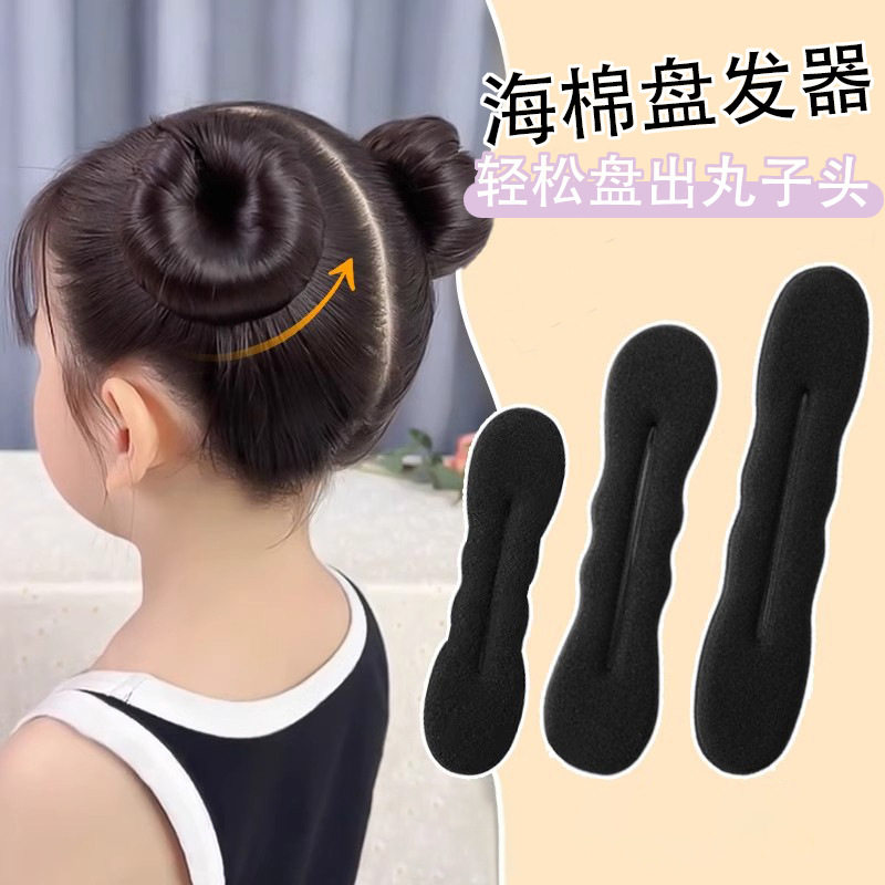 丸子头盘发神器多功能加厚海绵懒人扎头发蓬松花苞头卷发圈女头饰