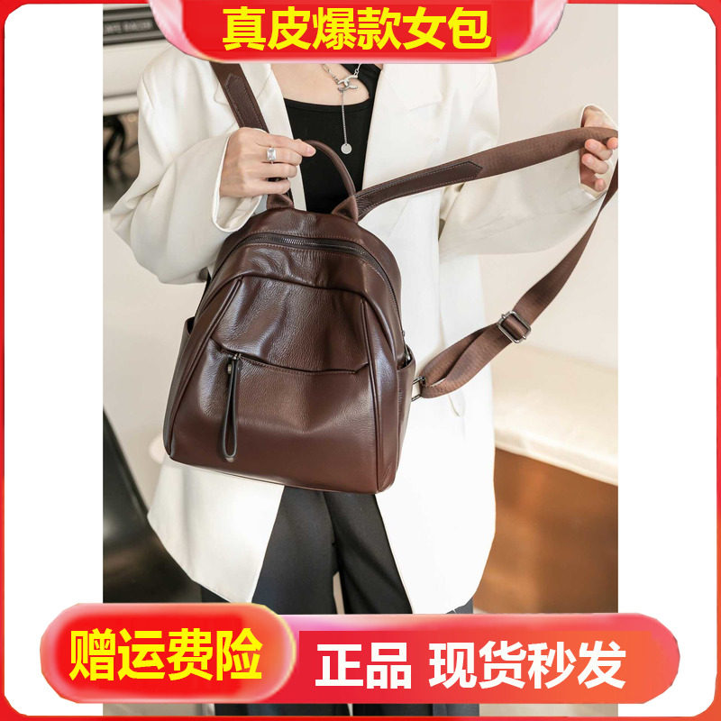 双肩包女2025新款时尚高级感真皮软皮女包简约百搭通勤上班小背包