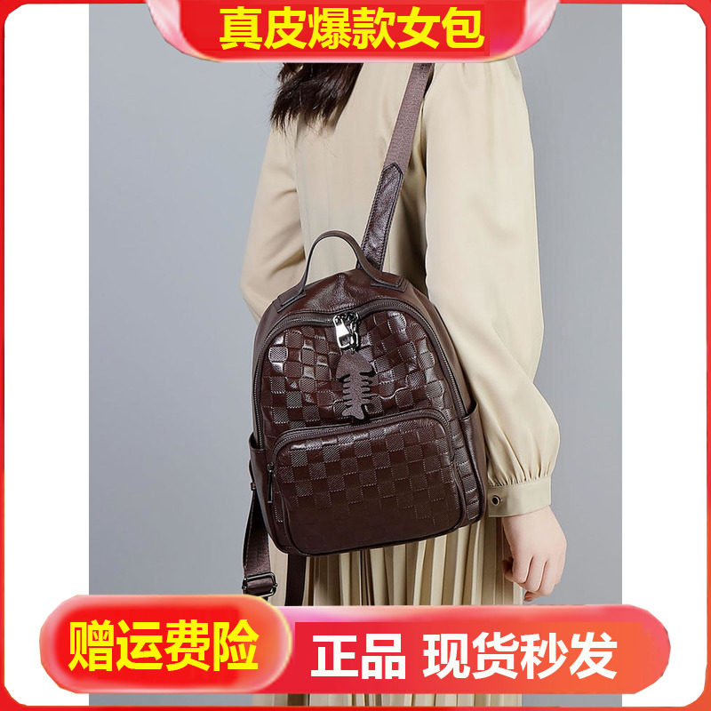 通勤真皮双肩包女士旅行上班背包软皮质2025新款时尚大容量书包