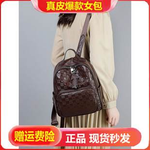 通勤真皮双肩包女士旅行上班背包软皮质2025新款时尚大容量书包