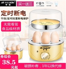 半球煮蛋器小型家用蒸蛋机迷你定时多功能大容量双层蒸蛋器宿舍